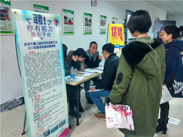校园招聘会3.jpg