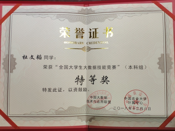 1544602270127873.jpg IMG_20181208_211716.jpg