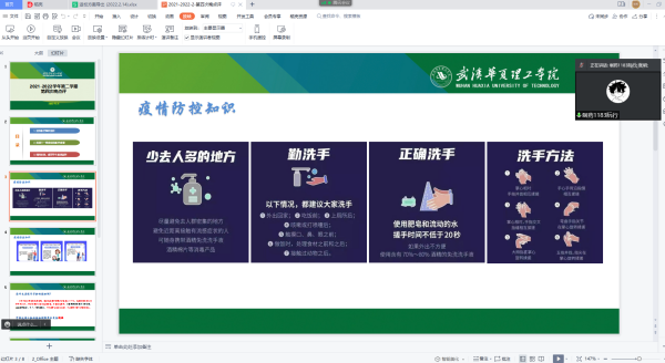 QQ鍥剧墖20220311185741.png