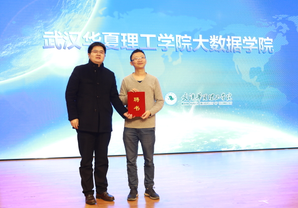 1515745315918556.jpg 郭彪校长为周涛教授颁发聘书 摄影;张培杰 席昭荣.JPG