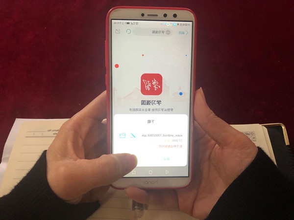 1551317933959866.jpg 微信图片_20190228093845.jpg