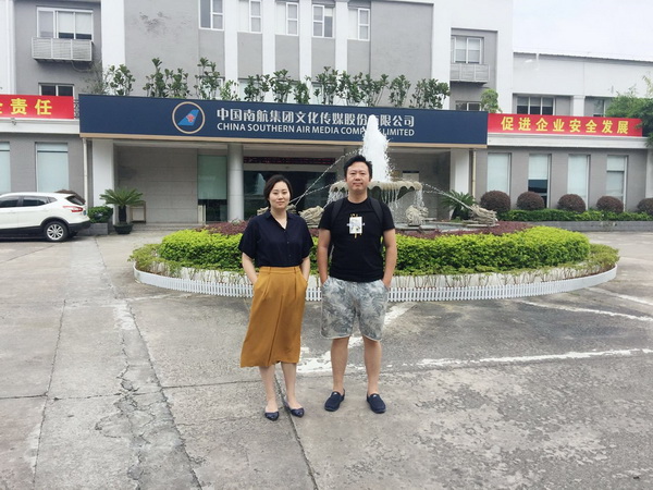 南航文化_调整大小.jpg