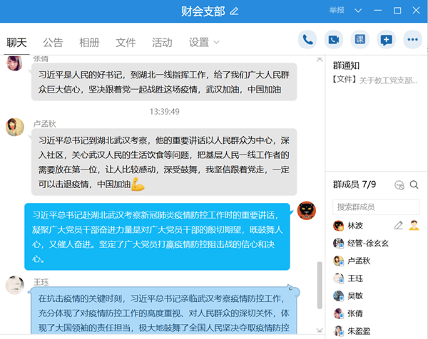 1585484081106159.png ckzb1.png