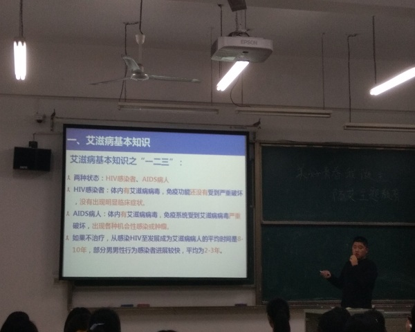 1523838726730292.jpg 防艾2.jpg