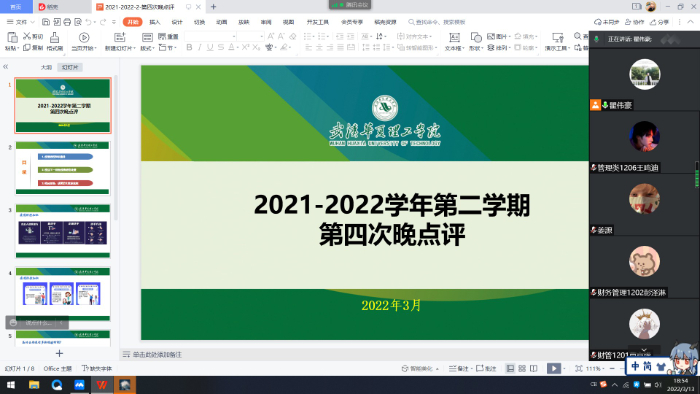 1647251829512809.jpg QQ鍥剧墖20220313185645.jpg