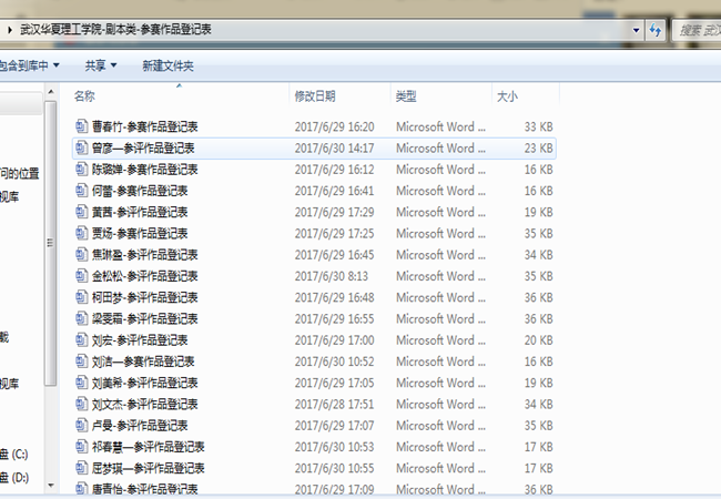 1498810158601498.png QQ图片20170630160949.png