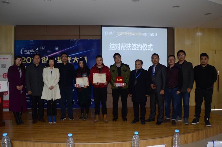 调整大小 微信图片_20171124153021.jpg