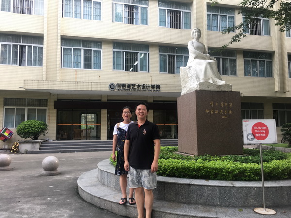 1532756929384704.jpg 何香凝艺术学院2_调整大小.jpg