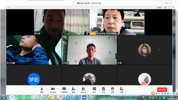 1585294248487550.jpg 微信图片_20200327113040.jpg