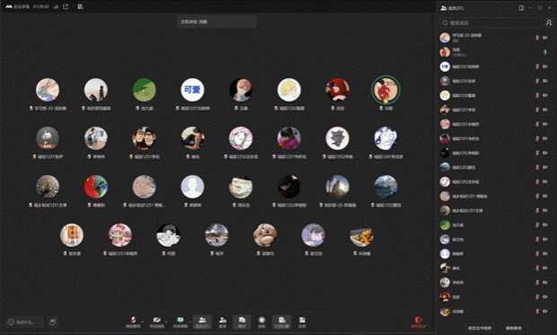 屏幕截图 2026-02-01 165617