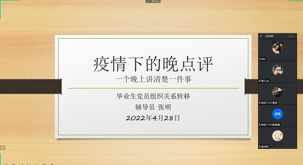 QQ鍥剧墖20220428190207.png