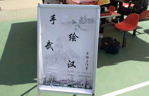 1490592195110273.jpg 手绘2.jpg