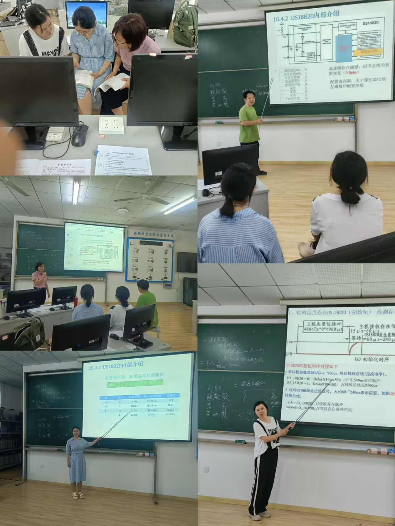 我院计算机系《单片微机原理与接口技术》课程磨课活动顺利开展-武汉华夏理工学院信息工程学院