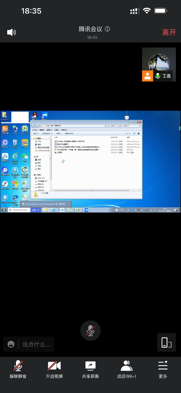 1646059526100750.jpg QQ鍥剧墖20220228222042 (1).jpg