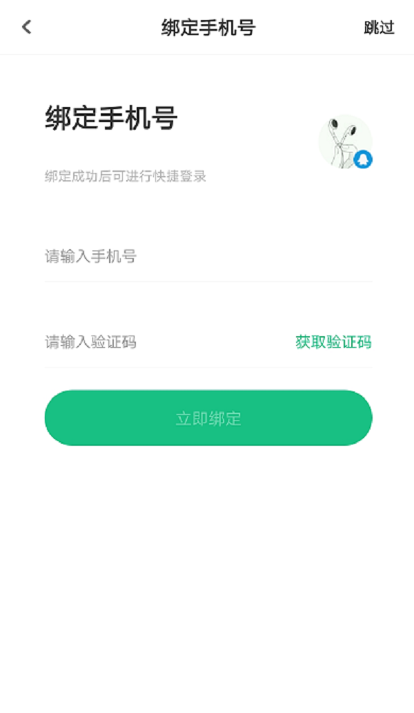 1634537789176043.png 4.png