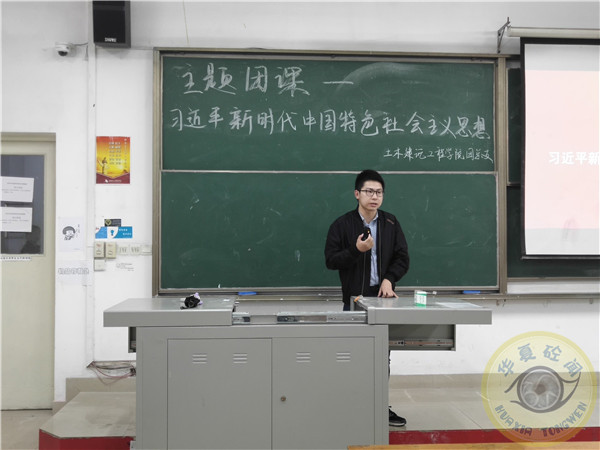 1554818384243688.jpg 团会1 (1).jpg