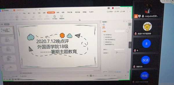 1594987510121874.jpg