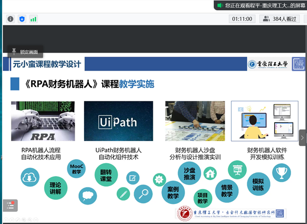 1651151688904097.png 鍥剧墖2.png