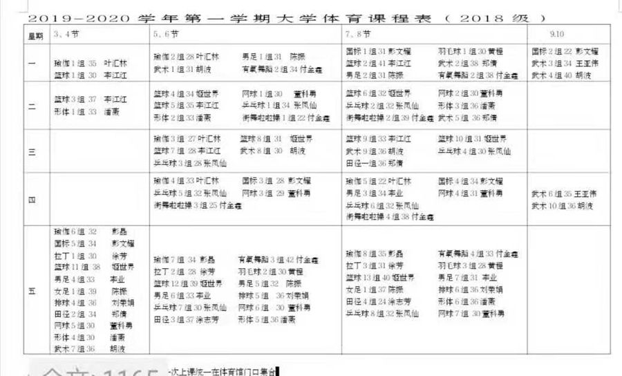 微信图片_20191016145754_副本.jpg