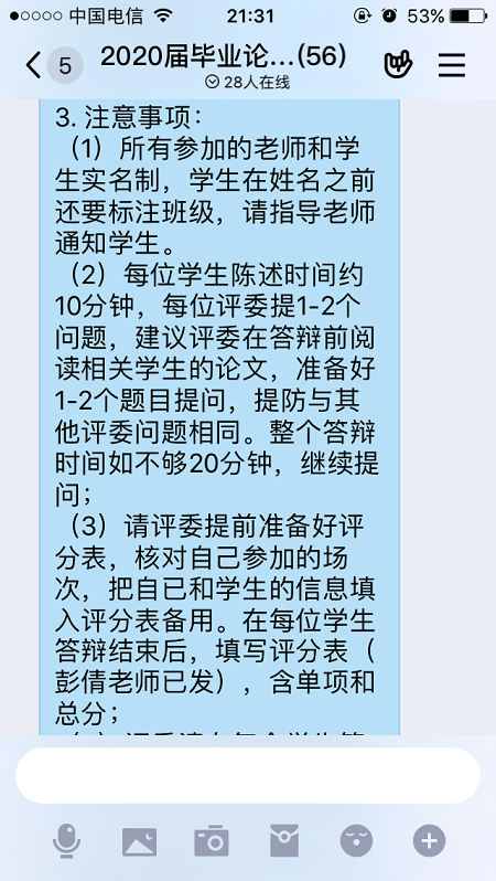 1589639675827199.png 923364B491DC3BD8C5703552E34CE72D.png