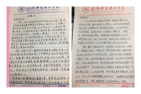 1516194492131982.jpg 16.jpg