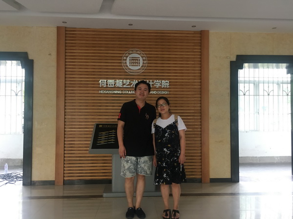 1532756916119804.jpg 何香凝艺术学院1_调整大小.jpg