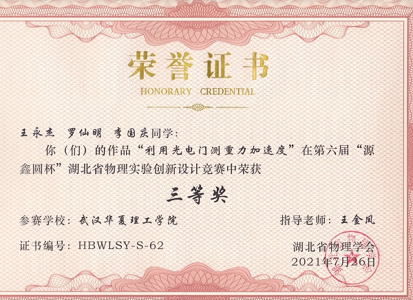 1631085444538026.jpg 鍥剧墖.jpg