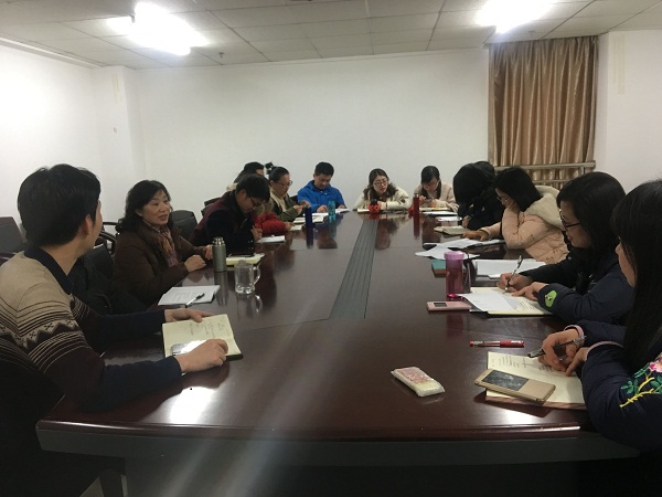 1520496643357551.jpg 2018.3.7第一次主任例会.jpg