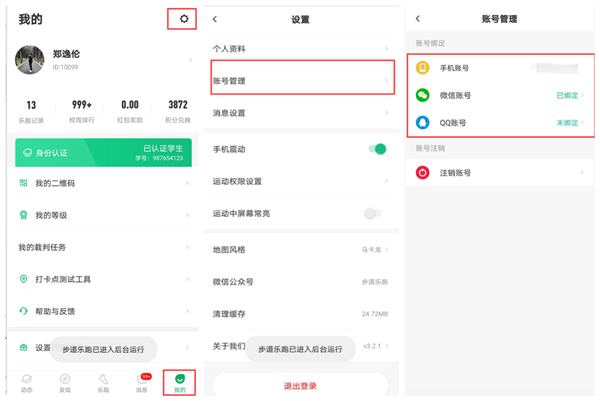 图片9_副本.png