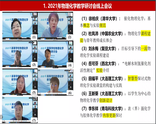 1629201713129805.png 涓嬪崍鎶ュ憡.png