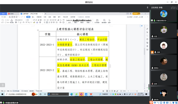 1669644190376700.png QQ鍥剧墖20221128215927.png