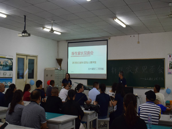 我院迎新工作顺利落下帷幕 (3).jpg