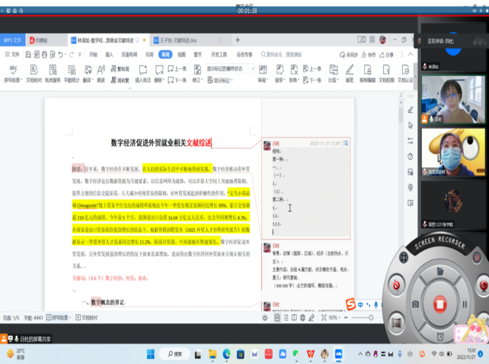 1678793942725644.png 1678793942725644.png