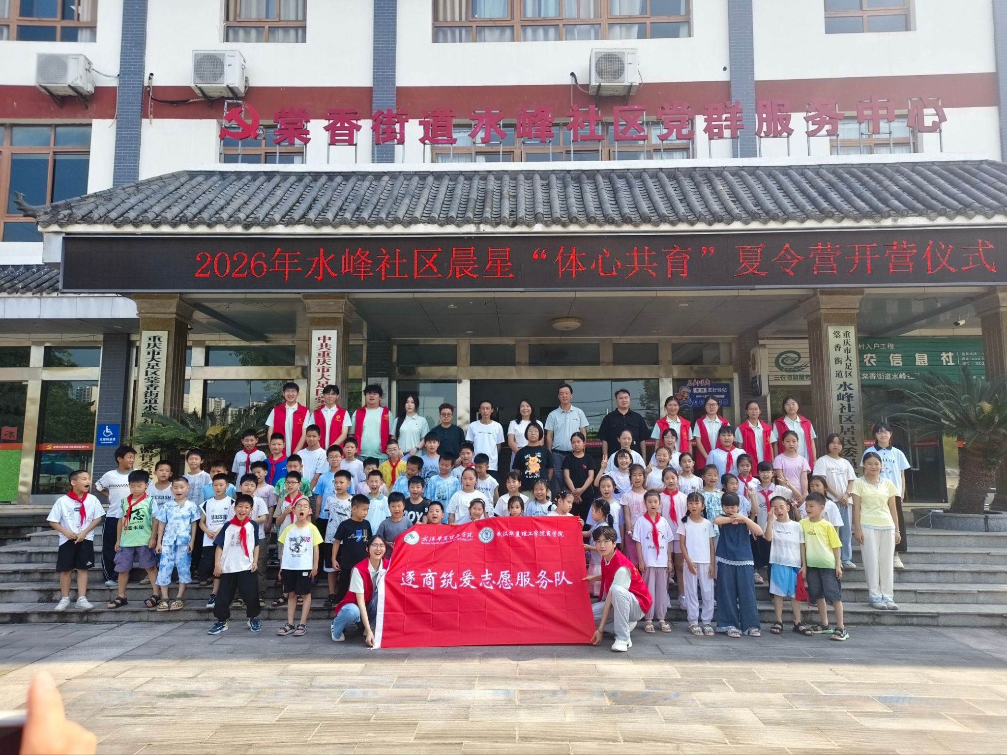 37E08 37E08
