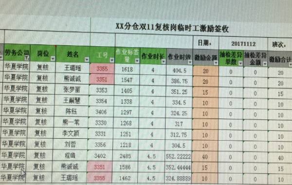 1510564697225443.png 1.png