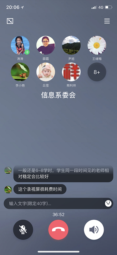 QQ图片20200224143157.png