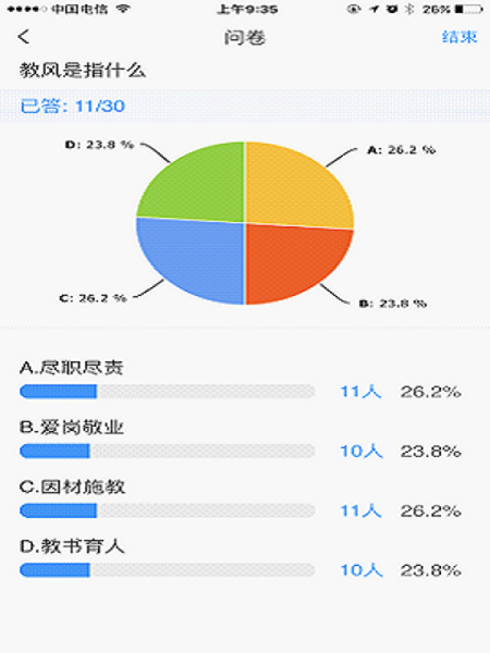 DBC1DD6805CD4AA9B44E82A7FB8D3C51.png