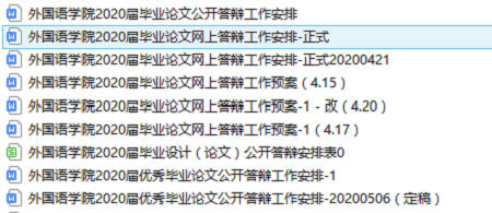 U)F4(C]0AB39AG5P~HP5BCF.png