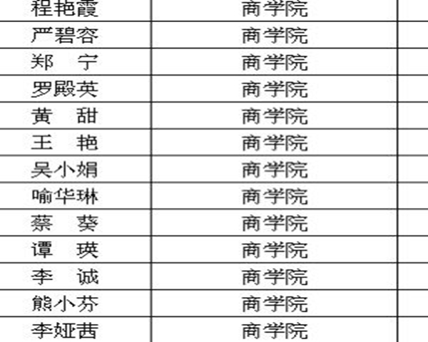 1593753281140412.jpg 商1.jpg