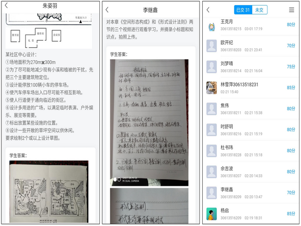 1584784799832664.png 图片4_调整大小.png