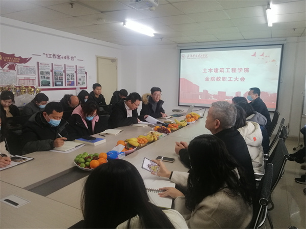 鍏ㄩ櫌鏁欒亴宸ュぇ浼