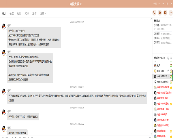 1586502233511863.png 鍥剧墖3.png