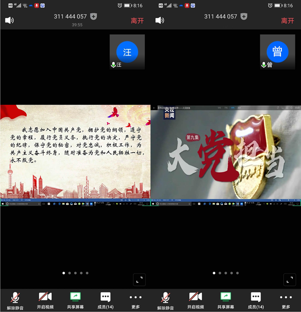 1585373514657869.png wydr2.png