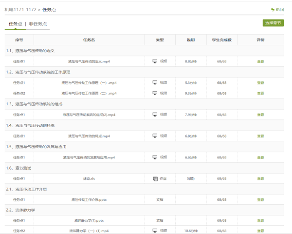 1607858735832880.png 20201213_192351.png