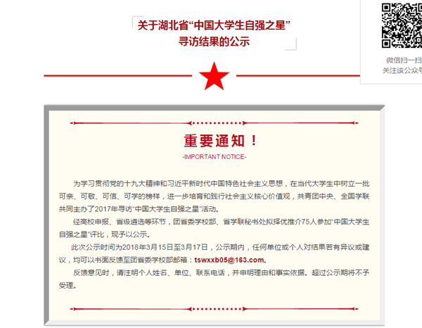 1521181102144199.png 4_副本.png