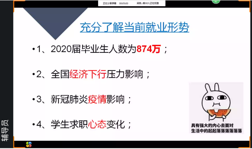 微信图片_20200307103717.png