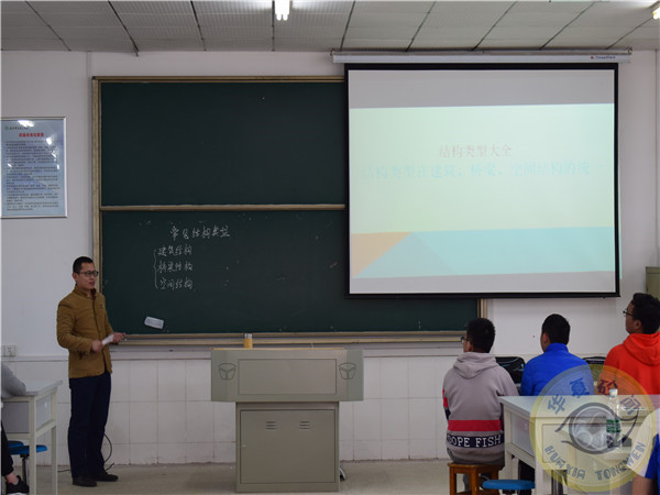 结构设计培训2 (2).jpg