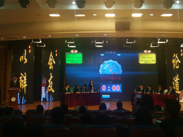 我院取得“真我风采”辩论赛冠军” (2).jpg