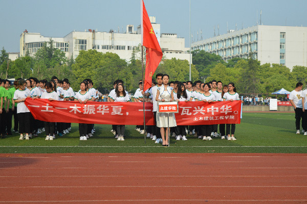 第十三届运动会开幕式 (1).jpg