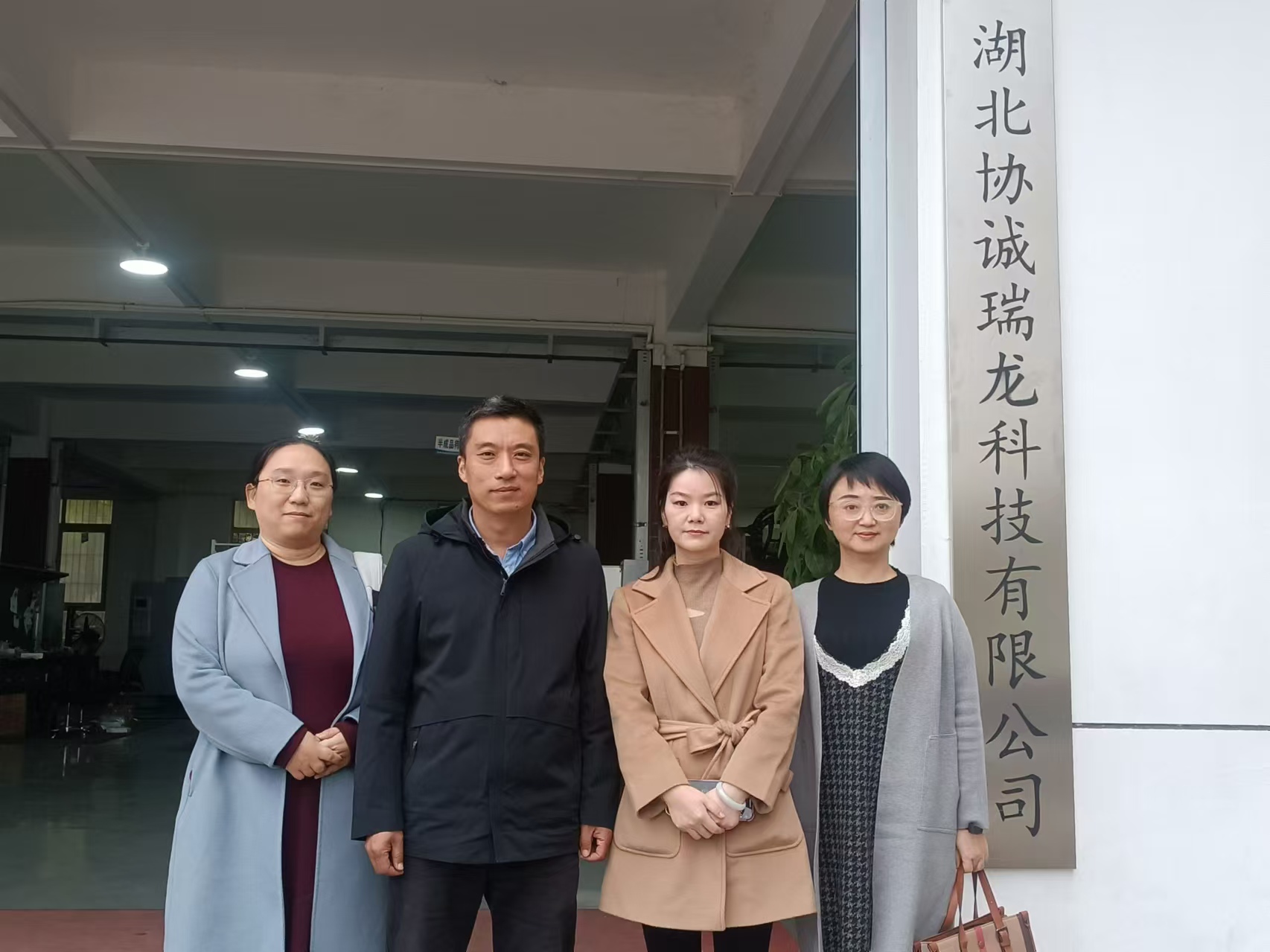 【智能制造工作室】科研部长张城芳带队赴企业调研-智能制造学院